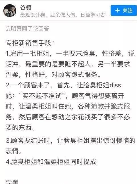 两性|“我被司机撂在半路，差点没命”：世界正在惩罚你这样的人