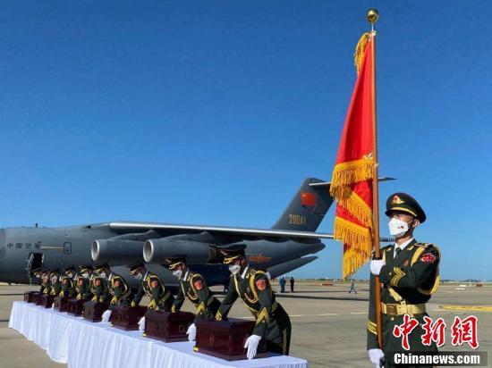 中国人民志愿军|中韩交接第七批在韩中国人民志愿军烈士遗骸