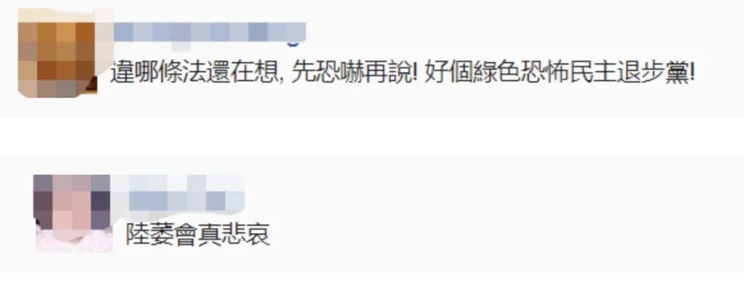 欧阳娜娜|欧阳娜娜要上央视国庆晚会,台当局威胁“法办”!