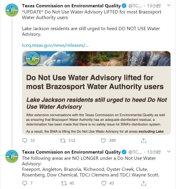 变形虫|美国得州供水系统中发现食脑变形虫,居民收到“请勿用水”警告