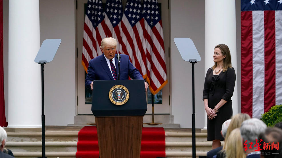 大法官|特朗普提名新任大法官 美媒：美国最高法院或处于历史性变革边缘