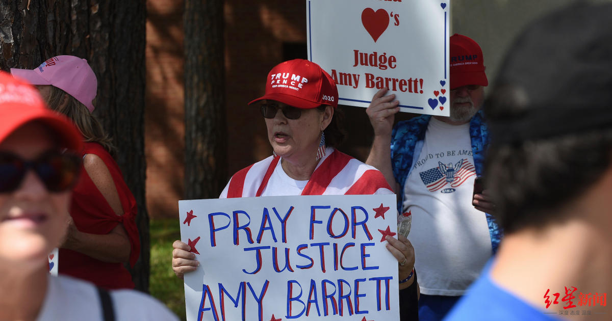 大法官|特朗普提名新任大法官 美媒：美国最高法院或处于历史性变革边缘