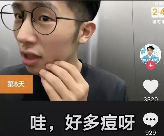 生活|这个东西,孩子少碰|精选