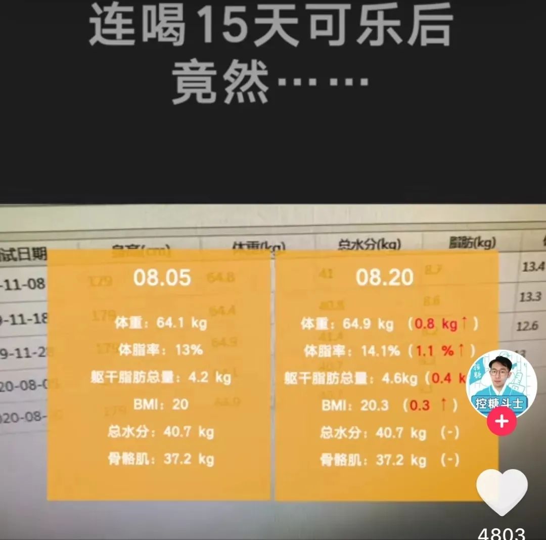 生活|这个东西,孩子少碰|精选