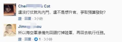 陆军|不愧是我们熟悉的那个“国军”