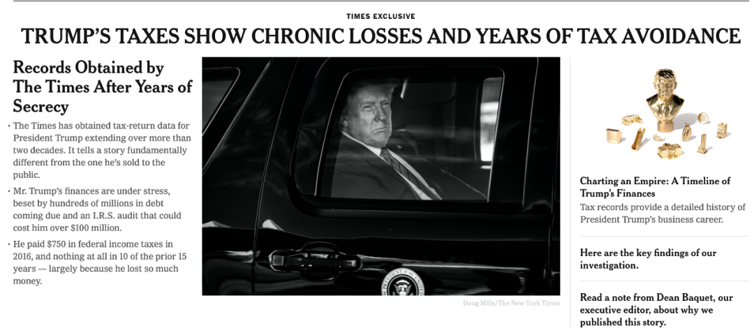 特朗普|特朗普被曝10年未缴税
