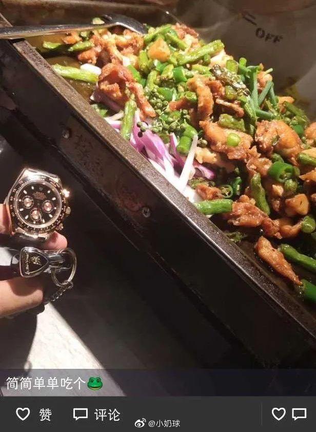 社会|月薪25000发帖“工资少得想哭”:越爱炫耀,越显得你low