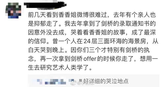 社会|月薪25000发帖“工资少得想哭”:越爱炫耀,越显得你low
