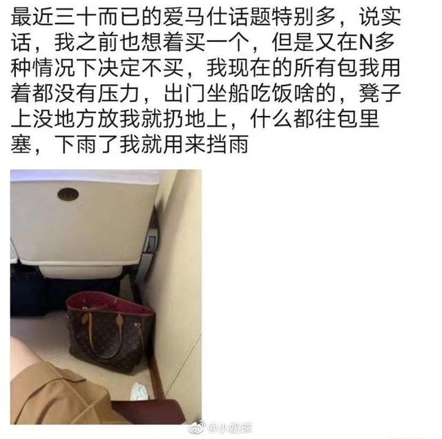 社会|月薪25000发帖“工资少得想哭”:越爱炫耀,越显得你low