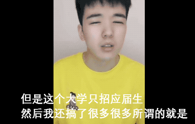 社会|月薪25000发帖“工资少得想哭”:越爱炫耀,越显得你low