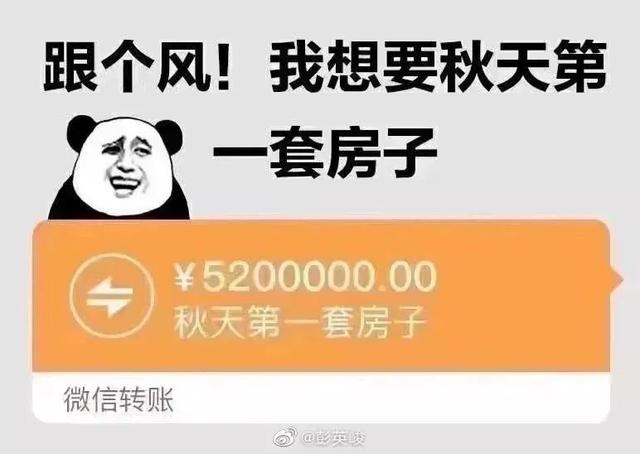 社会|月薪25000发帖“工资少得想哭”:越爱炫耀,越显得你low