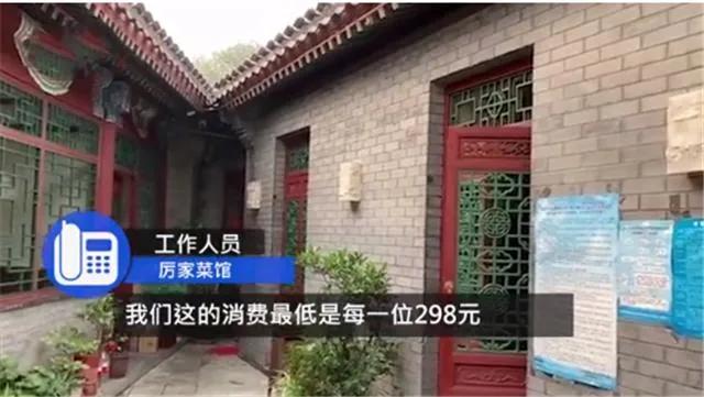 餐饮|3000块一桌就吃这？