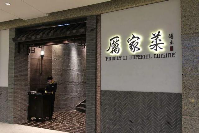 餐饮|3000块一桌就吃这？