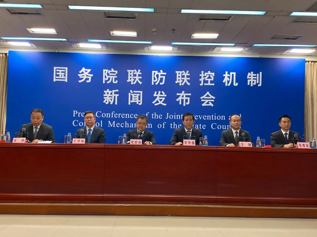 疫情|中秋国庆如何做好疫情防控？能旅游吗？国家卫健委回应