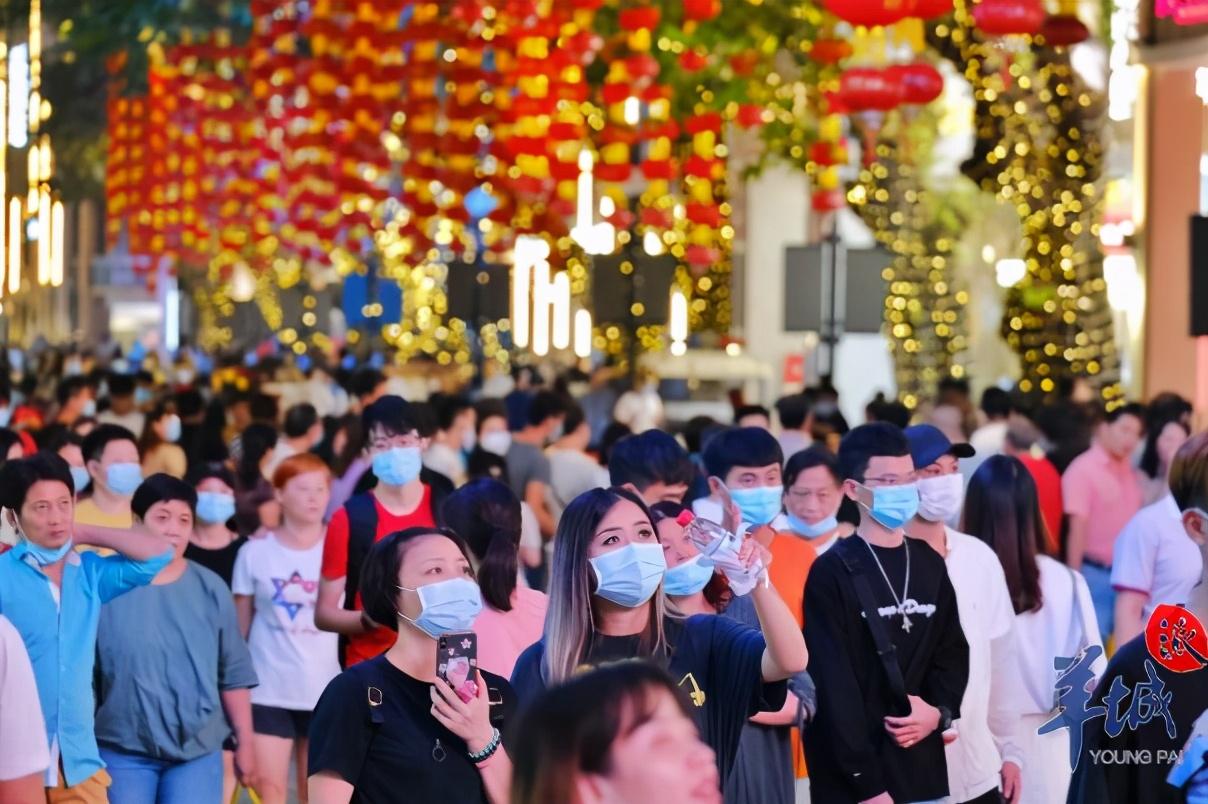 羊城晚报|街拍｜节前的北京路，这些表情亮了！