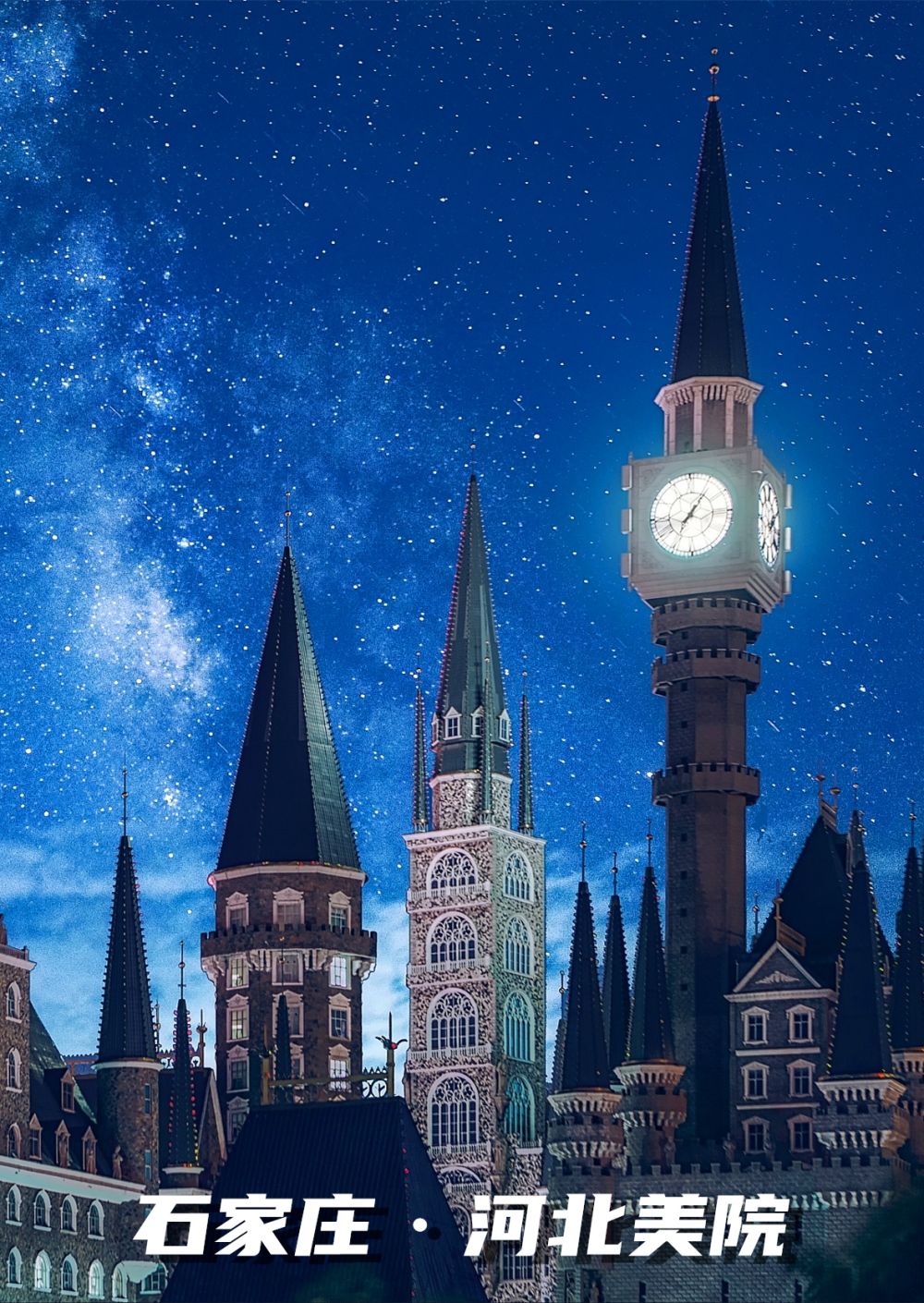 时政|邀你主持一场特别的灯光秀，为祖国庆生！