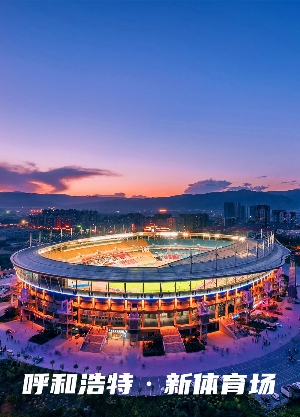 时政|邀你主持一场特别的灯光秀，为祖国庆生！