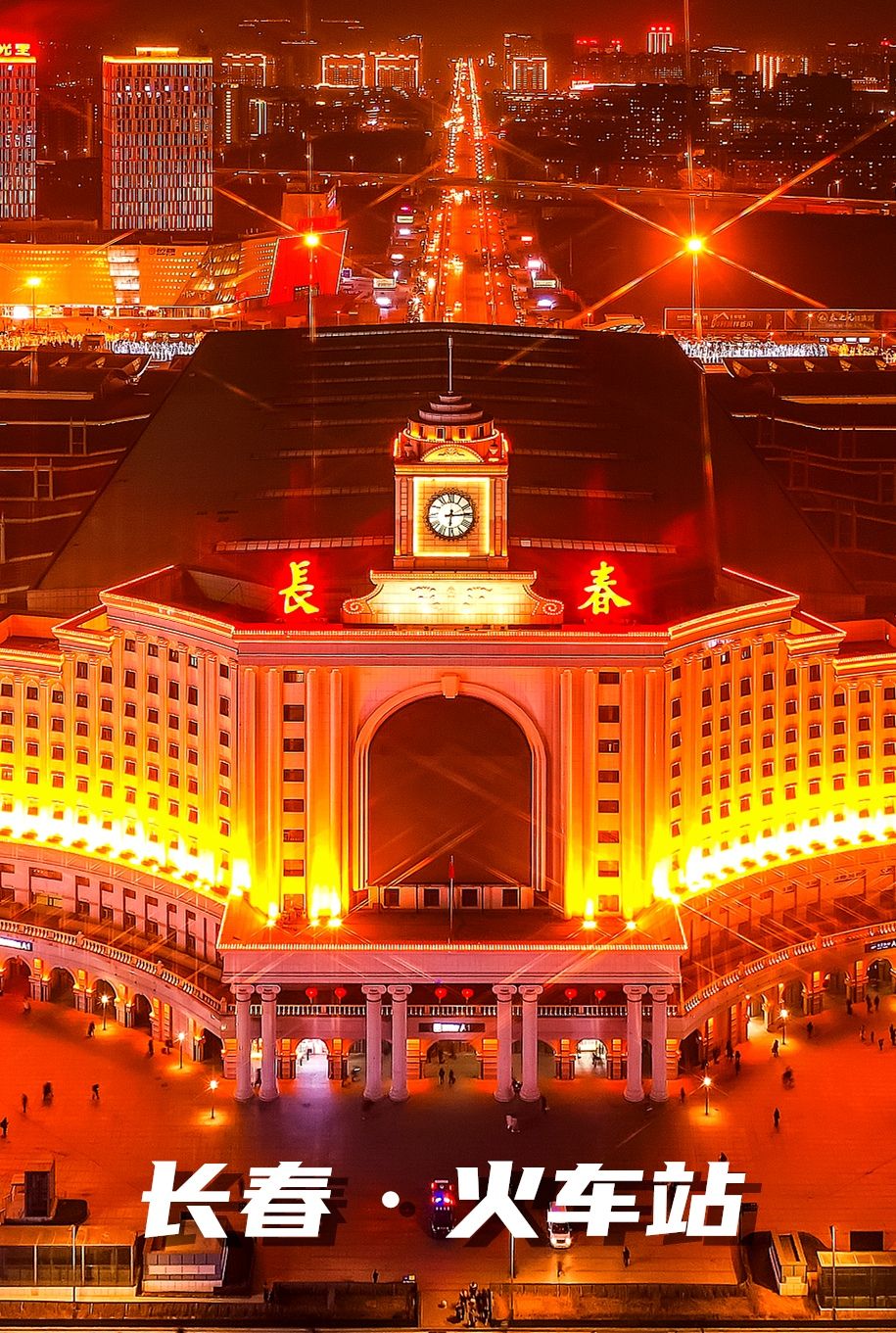 时政|邀你主持一场特别的灯光秀，为祖国庆生！