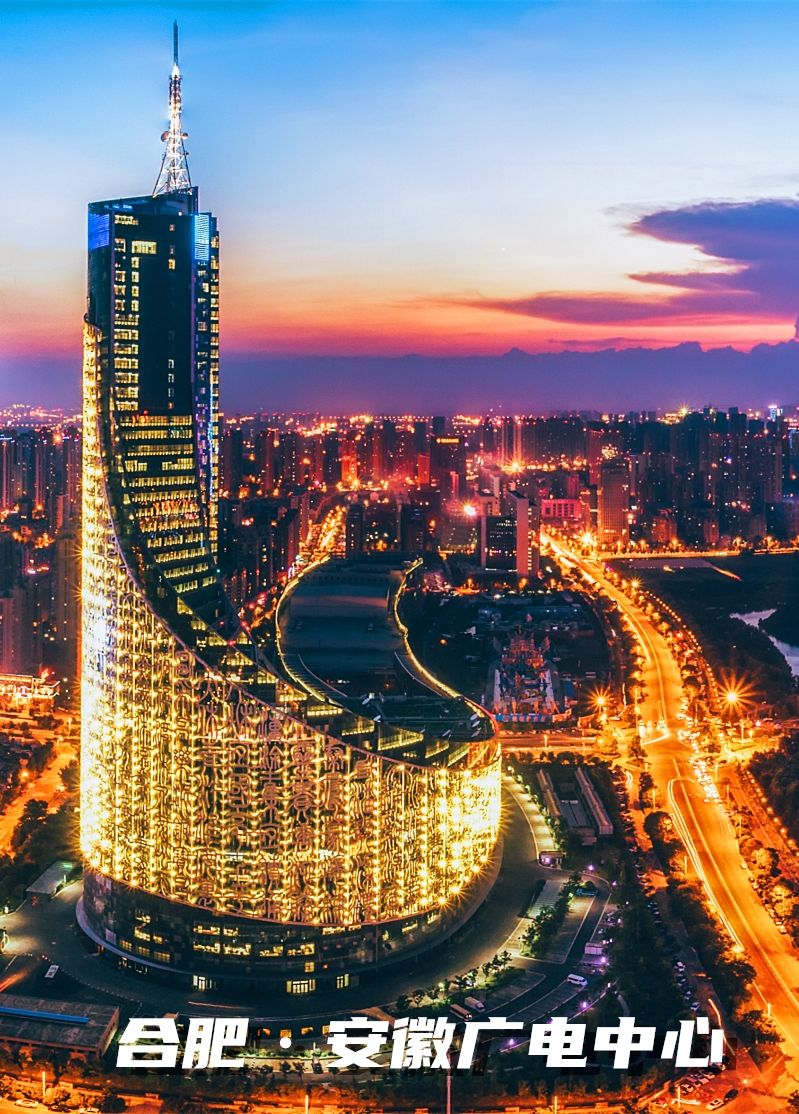 时政|邀你主持一场特别的灯光秀，为祖国庆生！