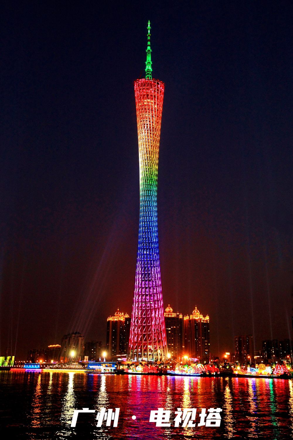 时政|邀你主持一场特别的灯光秀，为祖国庆生！