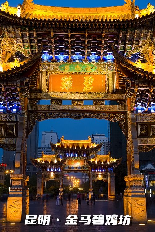 时政|邀你主持一场特别的灯光秀，为祖国庆生！