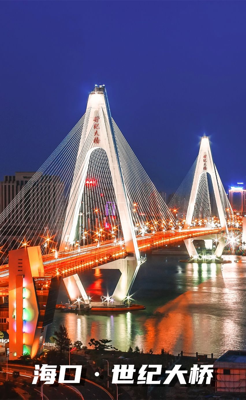 时政|邀你主持一场特别的灯光秀，为祖国庆生！