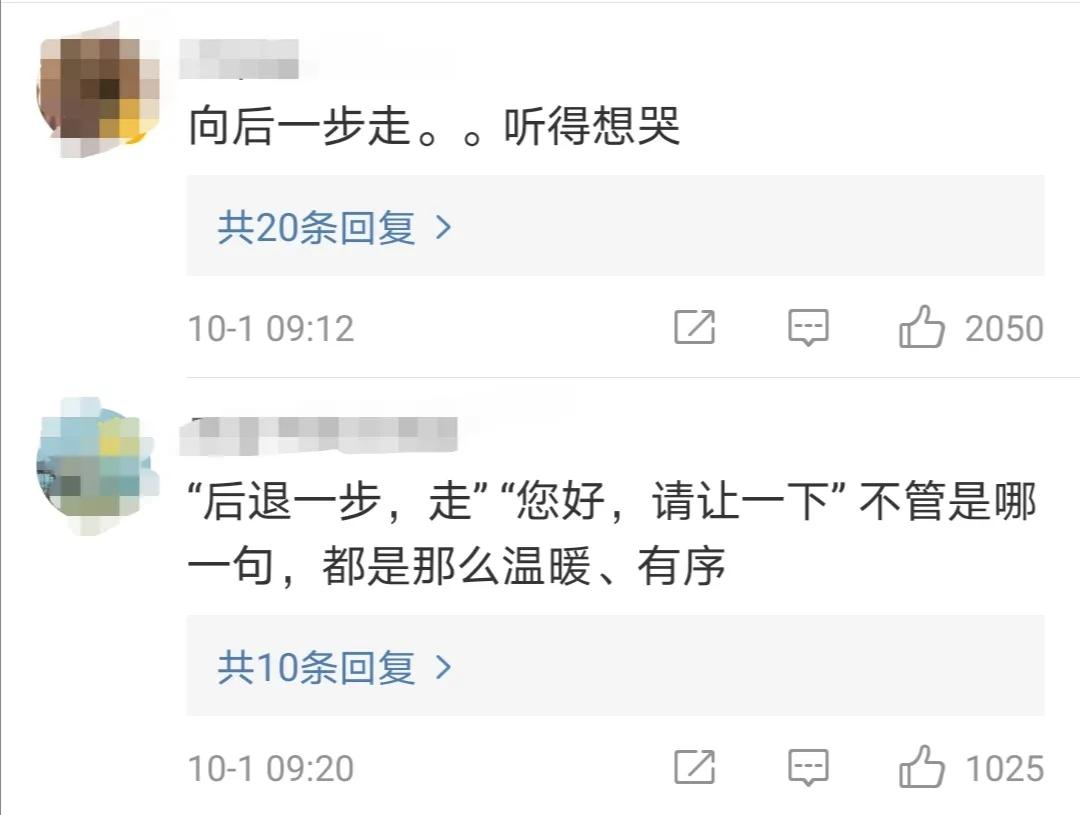 天安门|今天的天安门，这5字命令让网友泪目……