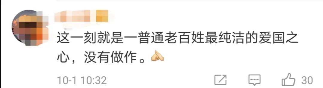 天安门|今天的天安门，这5字命令让网友泪目……