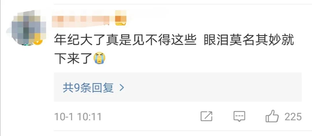 天安门|今天的天安门，这5字命令让网友泪目……