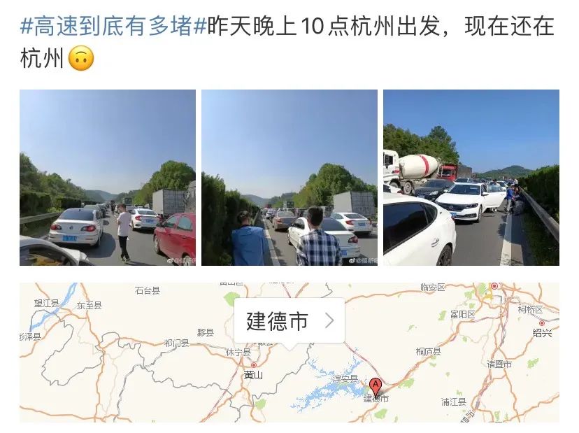 民生|多地“堵”上热搜，有人却说很幸福