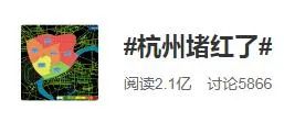 民生|多地“堵”上热搜，有人却说很幸福