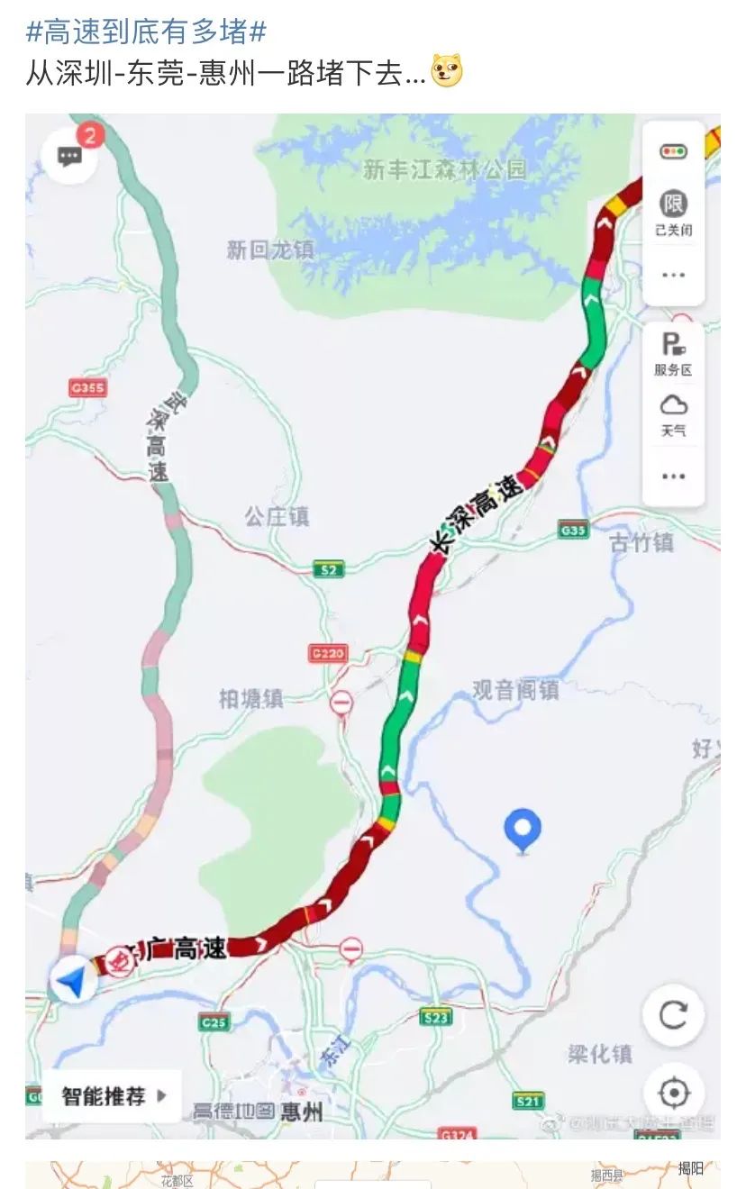 民生|多地“堵”上热搜，有人却说很幸福