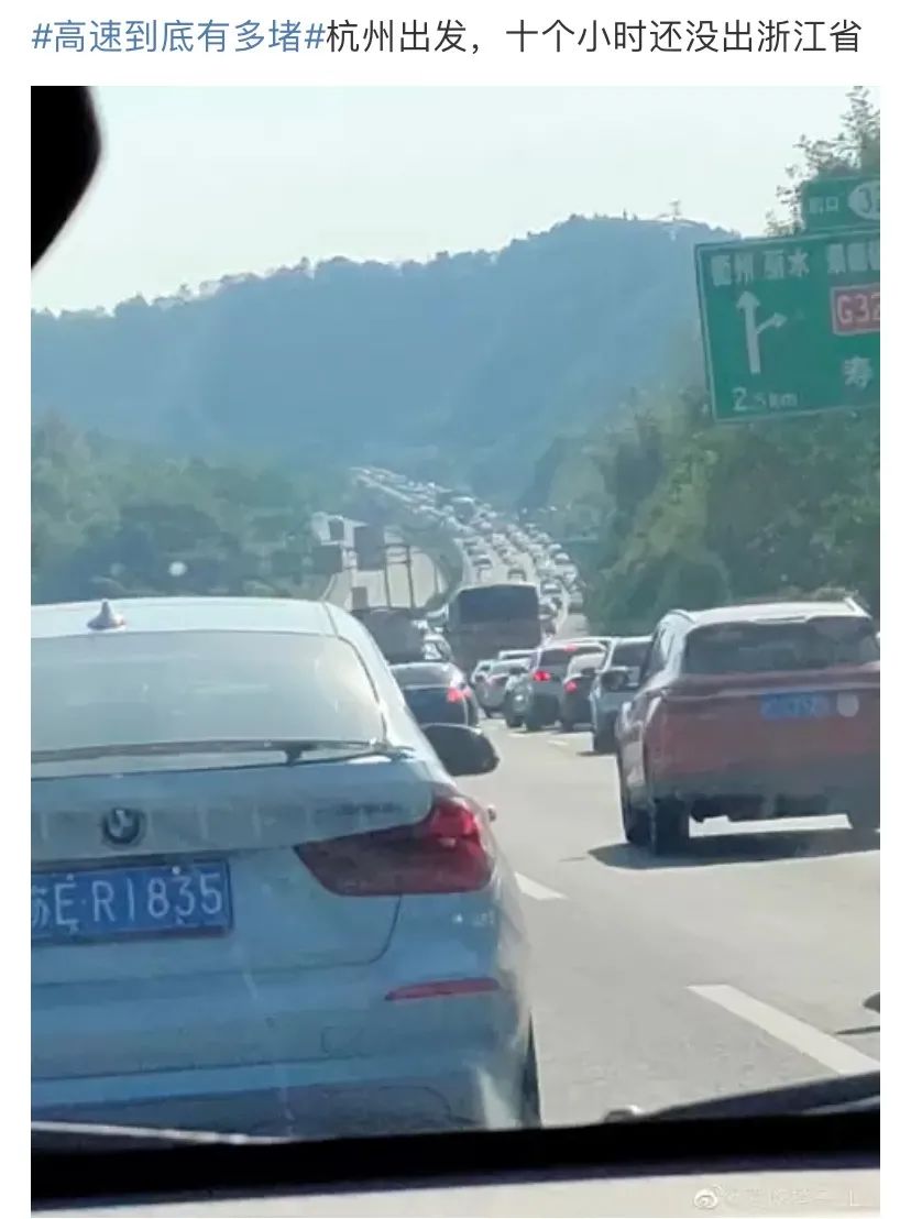 民生|多地“堵”上热搜，有人却说很幸福