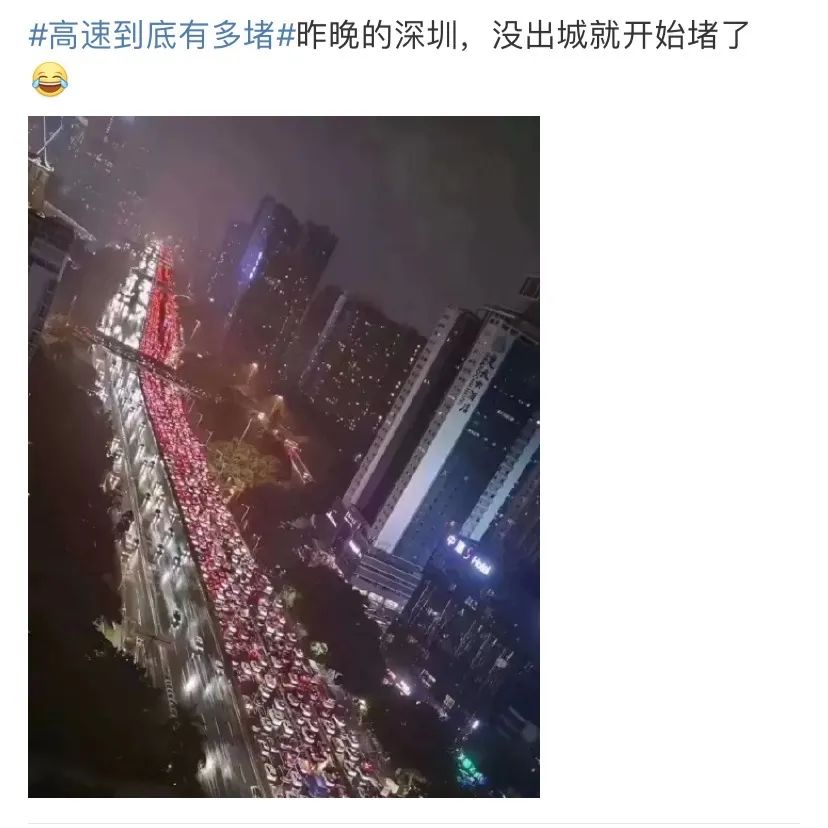 民生|多地“堵”上热搜，有人却说很幸福