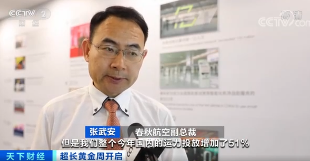 民生|这个大项目！或超6亿人次参与！你贡献了多少？