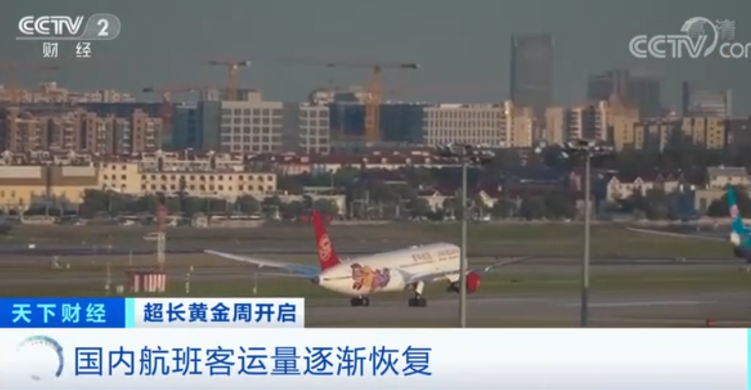 民生|这个大项目！或超6亿人次参与！你贡献了多少？