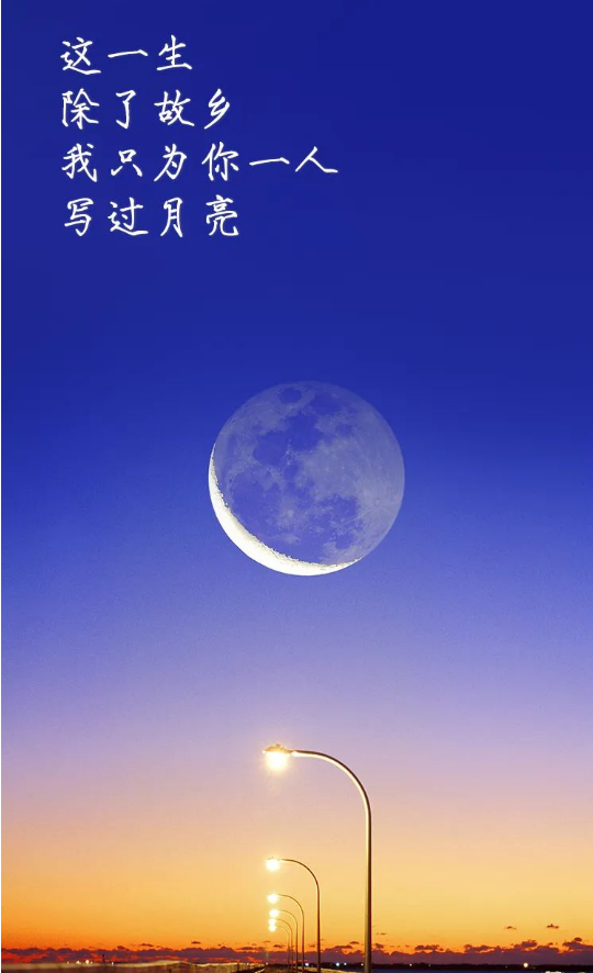 娱乐|今晚，被这几句话甜到了 (???*)