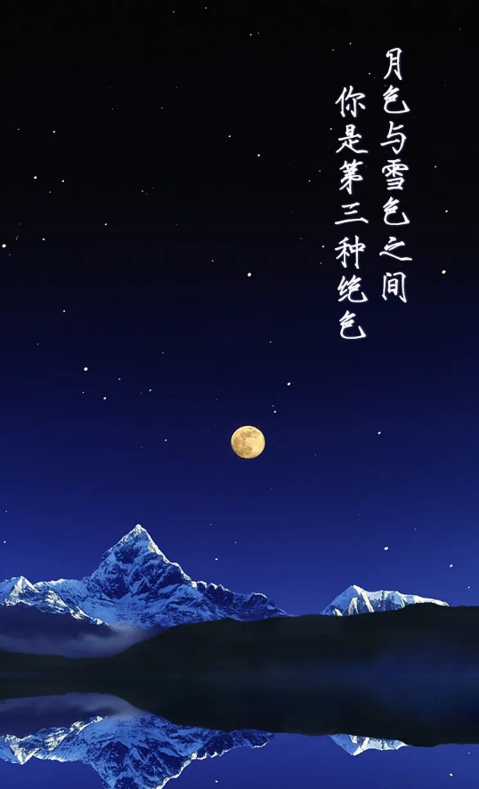 娱乐|今晚，被这几句话甜到了 (???*)