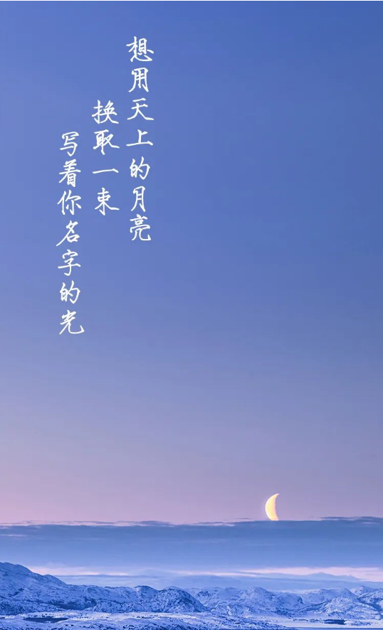 娱乐|今晚，被这几句话甜到了 (???*)