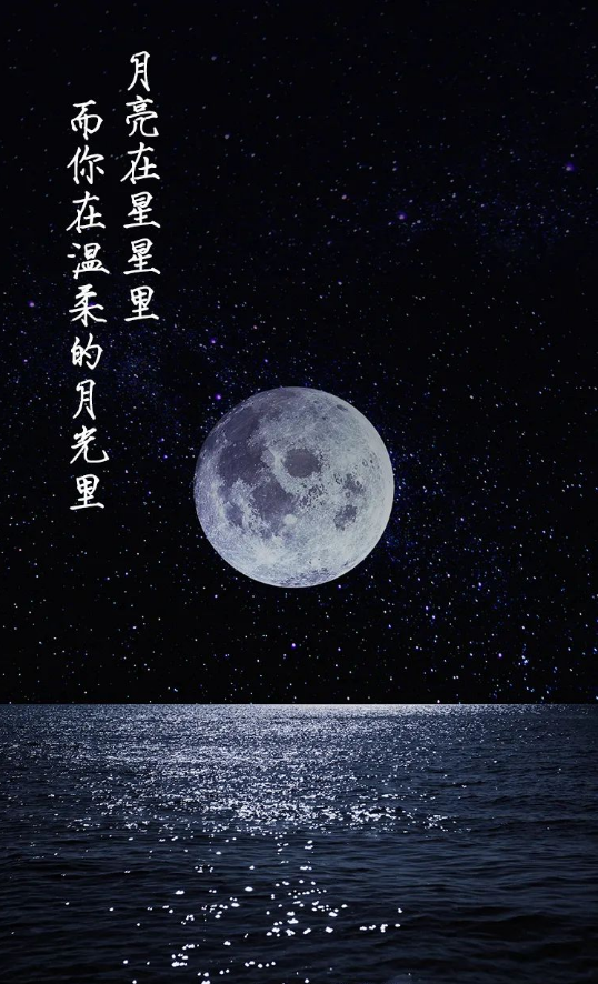 娱乐|今晚，被这几句话甜到了 (???*)
