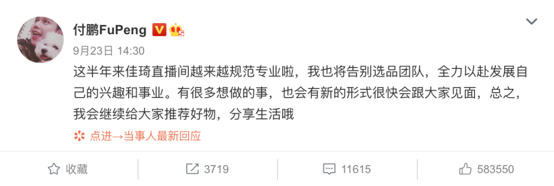 朋友圈|成年人的感情，都是有保质期的
