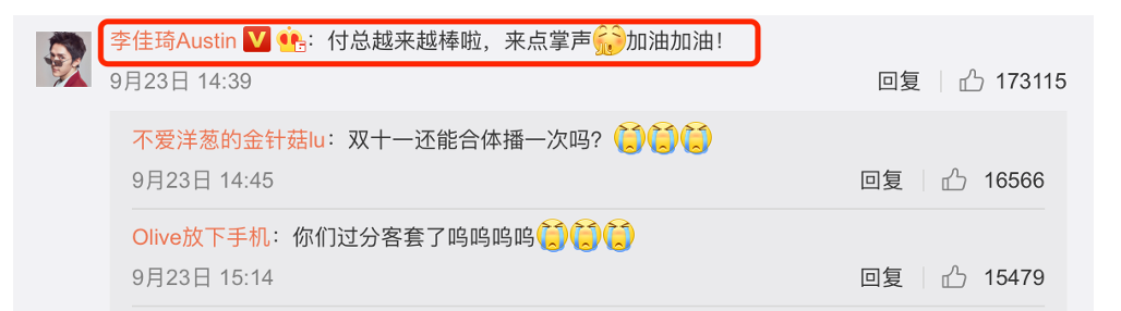 朋友圈|成年人的感情，都是有保质期的