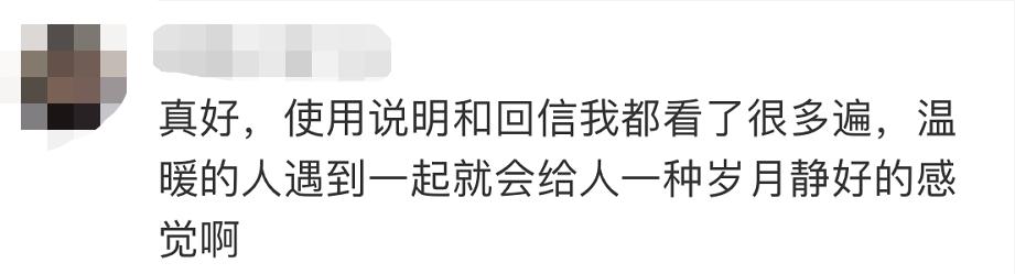 社会|给认真一个认真的回应！手写退货说明的爷爷收到回信