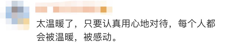 社会|给认真一个认真的回应！手写退货说明的爷爷收到回信