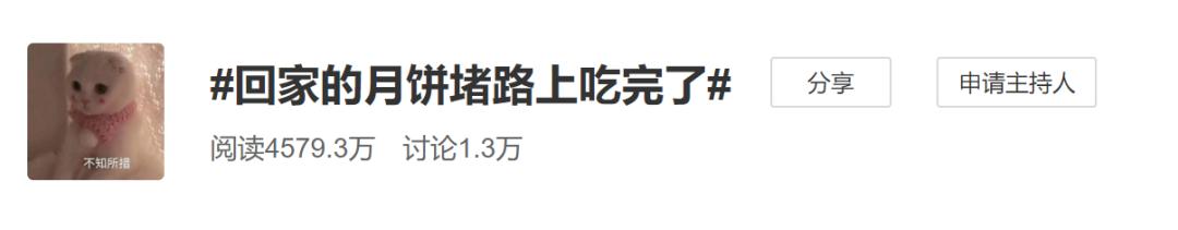 堵车|久违的堵车名场面又回来了