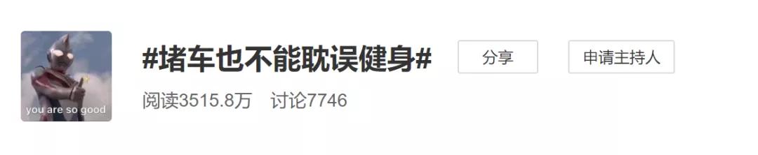 堵车|久违的堵车名场面又回来了