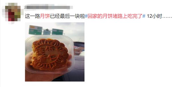 堵车|久违的堵车名场面又回来了