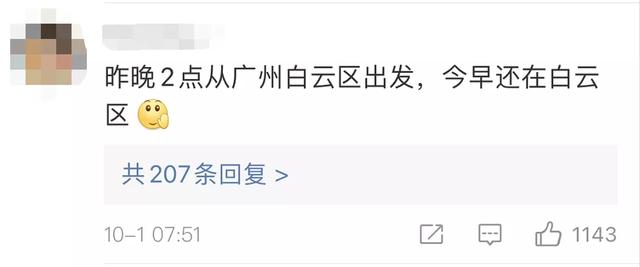 堵车|久违的堵车名场面又回来了