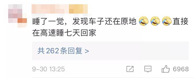 堵车|久违的堵车名场面又回来了