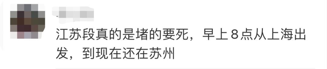 堵车|久违的堵车名场面又回来了